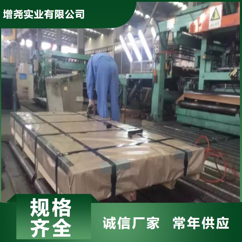 追求细节品质(增尧)热轧板卷ST52-3-热轧板卷ST52-3厂家批发