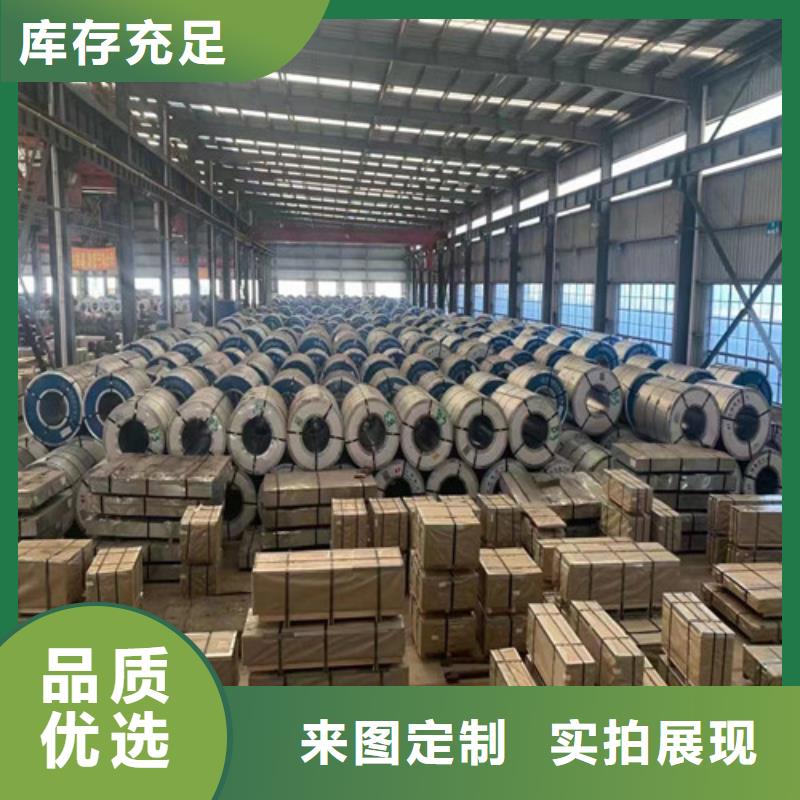 价格低的北京批发高强钢镀锌CR820/1180DP生产厂家