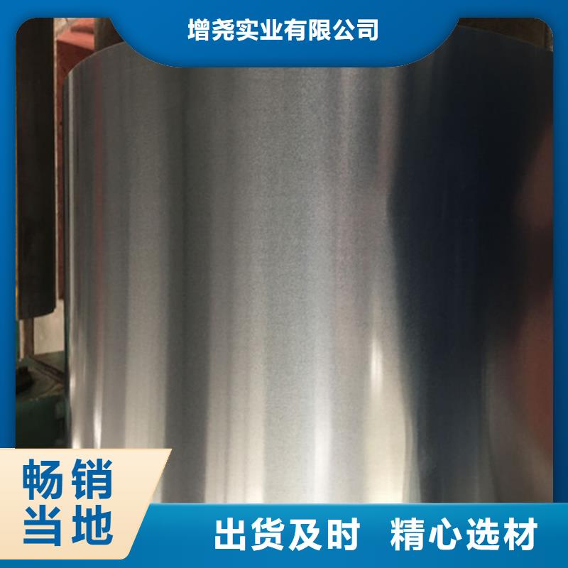 采购《增尧》性价比高的高强钢镀锌卷HC700/980DPD+Z批发商