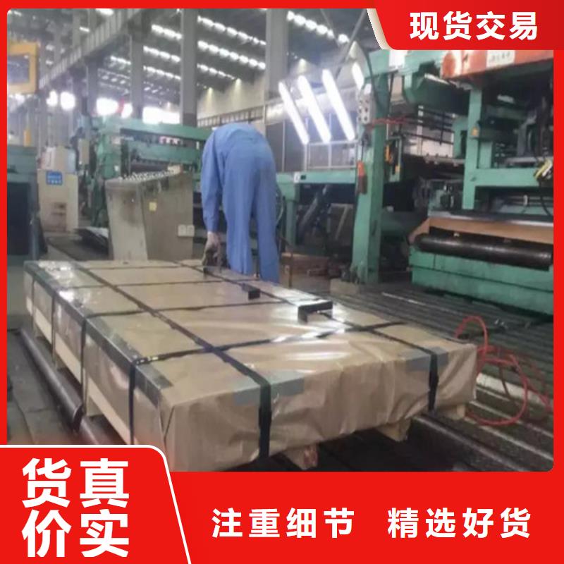 同行低价<增尧>HC380LAD+Z结构钢镀锌板厂家-长期合作