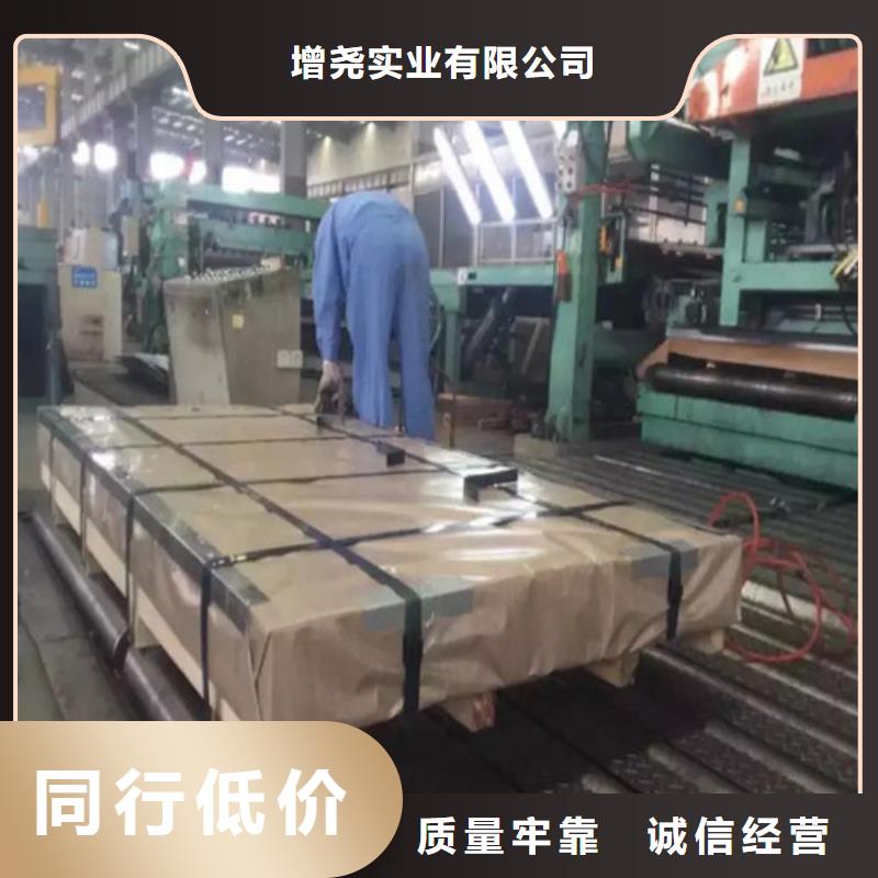 质量优的精工打造【增尧】高强钢镀锌板CR700Y980T-DP生产厂家