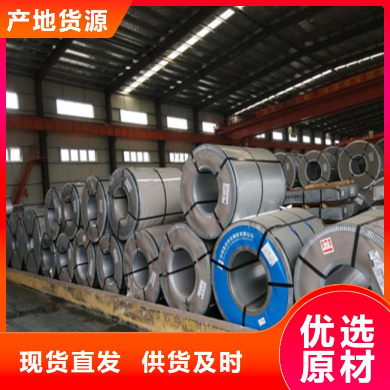 价格低的北京批发高强钢镀锌CR820/1180DP生产厂家