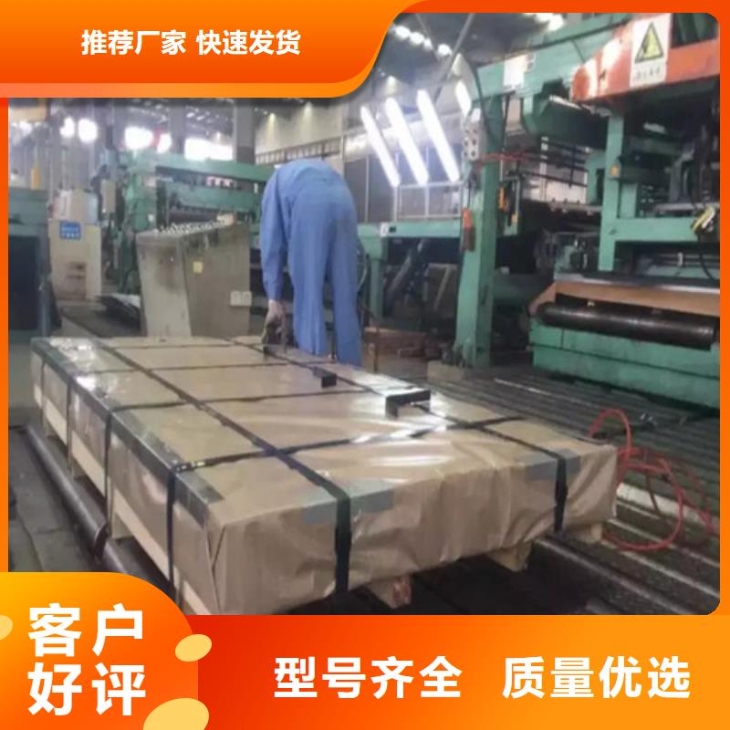 厂家大量现货增尧高强钢拉伸板HC250/450DP发货快速