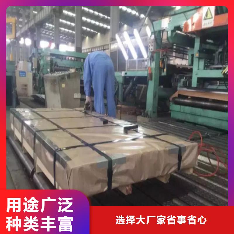 【优选】宝钢总厂SPFH540热轧板卷源头厂家