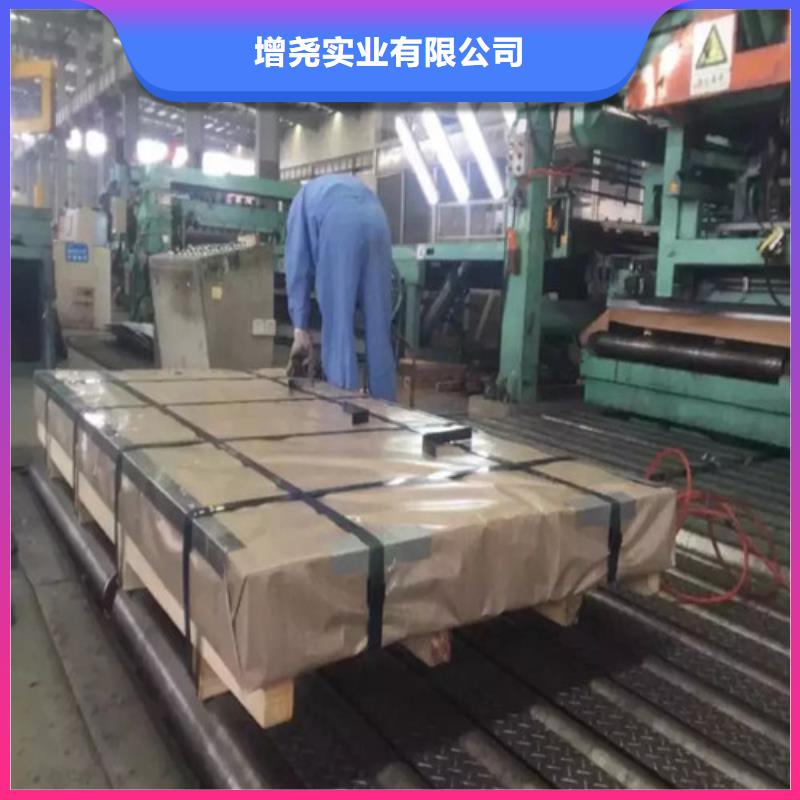 精心打造《增尧》高强钢板HZFB780质检合格