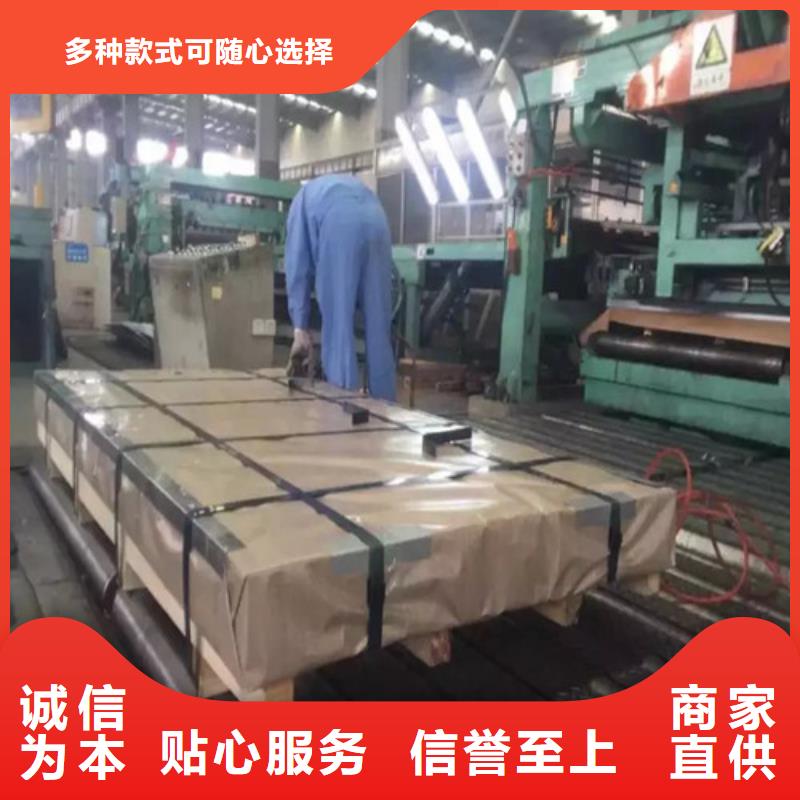 高品质诚信厂家(增尧)L涂层B50A250矽钢卷现货批发