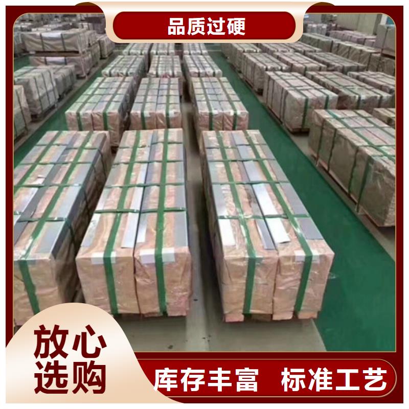 矽钢卷B35AHS550供不应求