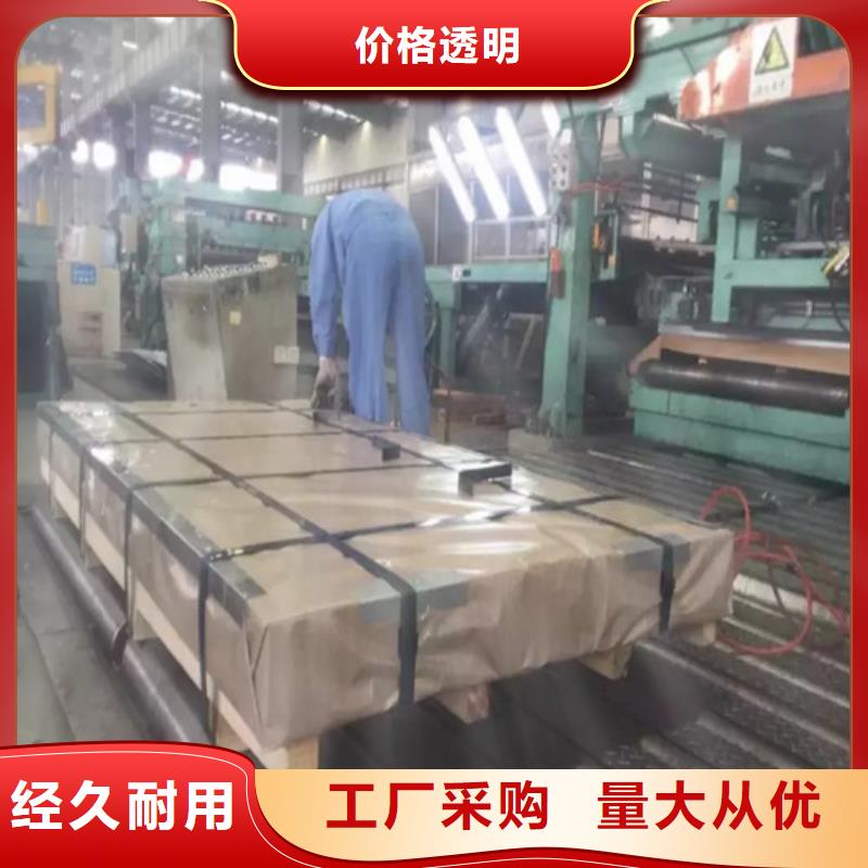 现货满足大量采购[增尧]生产0.5厚度B50A1000矽钢片的公司