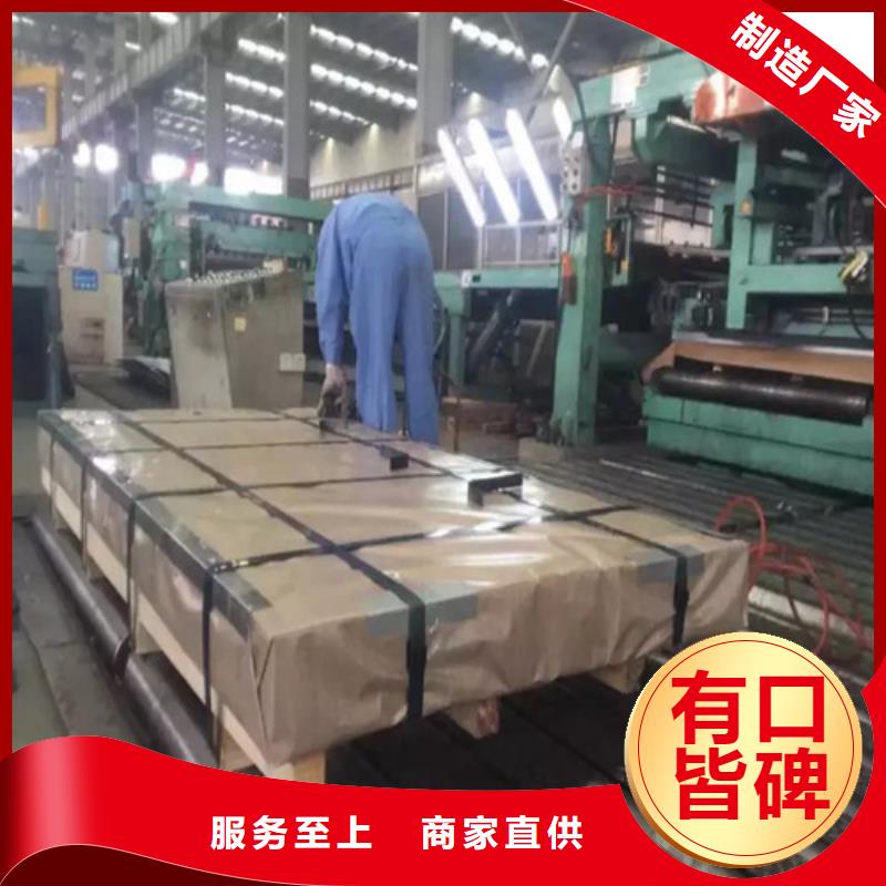硅钢卷B50A700-H涂层生产厂家欢迎咨询订购