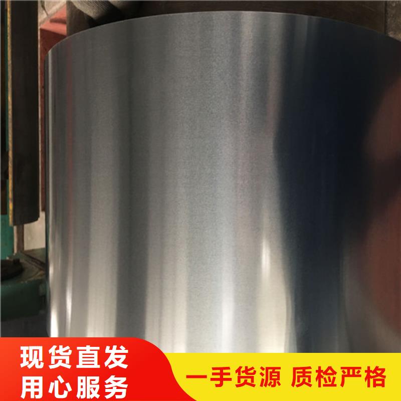 高标准高品质《增尧》宝钢电解板CR330Y590T厂家-长期合作