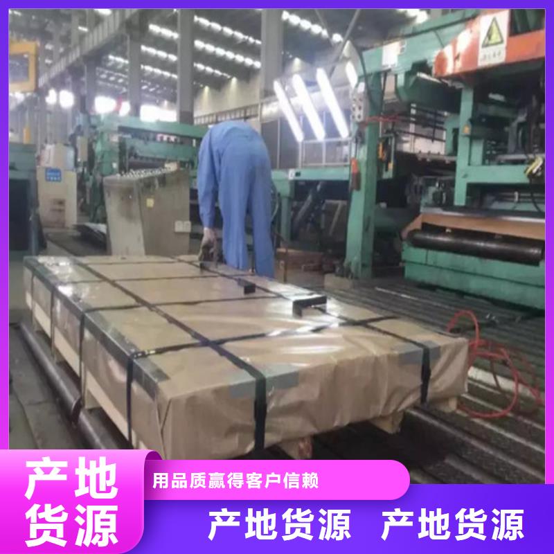 可定制的电镀锌板SECDN520/20生产厂家