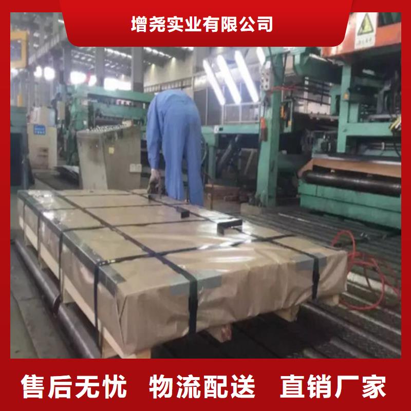 高标准高品质《增尧》宝钢电解板CR330Y590T厂家-长期合作