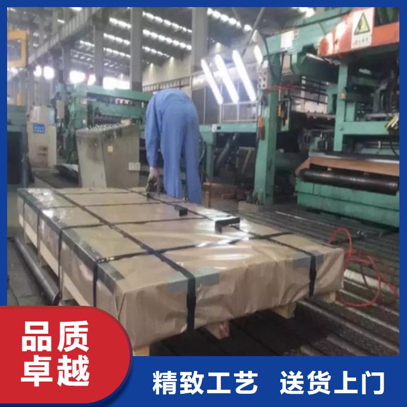【增尧】厂家批发 汽车钢板SECCPC5 价格优惠