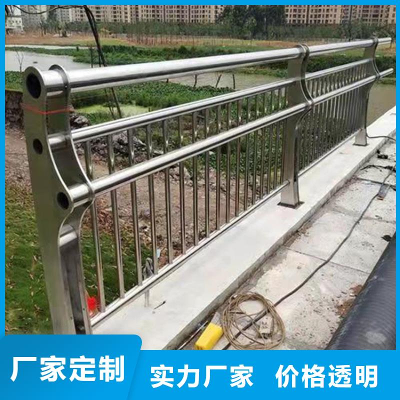 【 不锈钢桥梁护栏,不锈钢河道护栏价格透明】-服务区域包括枞阳|潜山|蚌埠|宣城|黄山|六安|阜阳等-产品视频