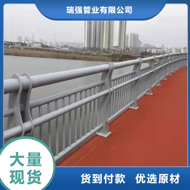 河道防护栏视频-桐城|宜秀|淮北|亳州|六安|淮南瑞强河道防护栏_ 瑞强管业(安庆市分公司)