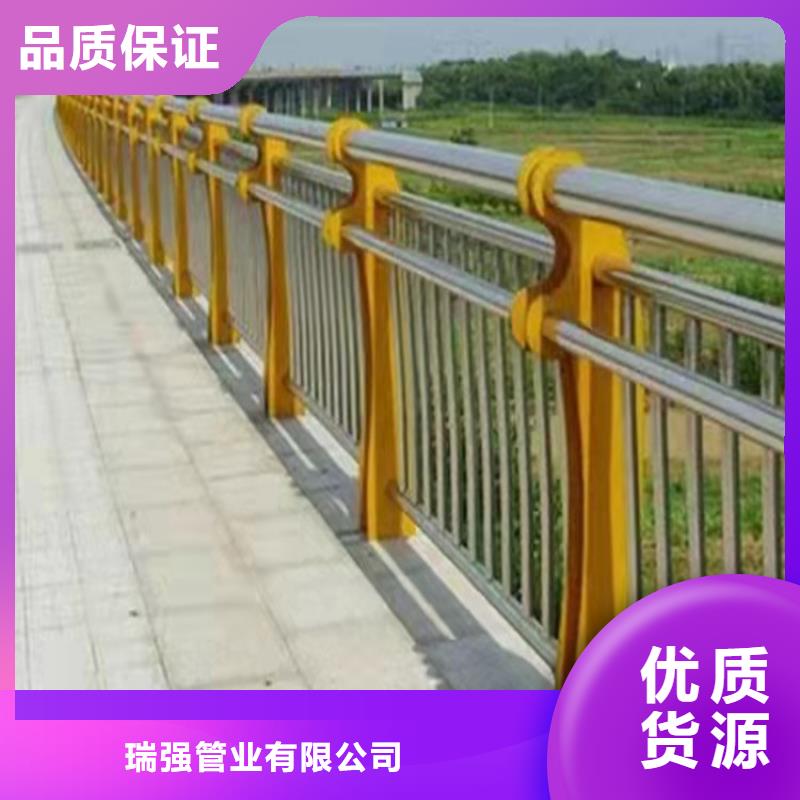 河道防护栏视频-桐城|宜秀|淮北|亳州|六安|淮南瑞强河道防护栏_ 瑞强管业(安庆市分公司)