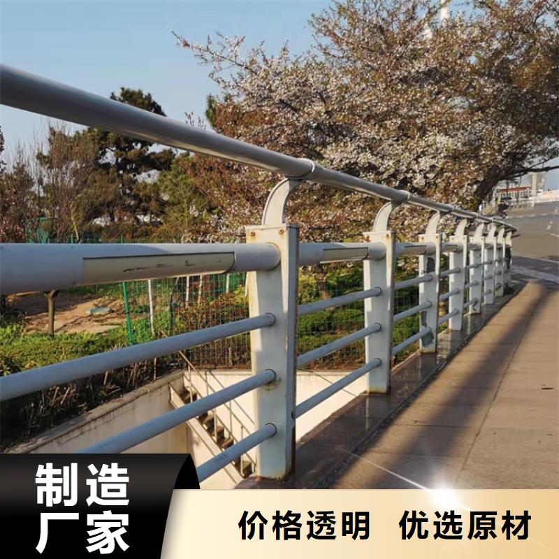 瑞强河道防护栏【 河道景观护栏 不锈钢灯光护栏实力见证】sqyangzi.com