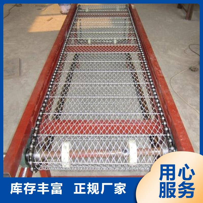 【 网带输送机_机精心选材】同城厂家