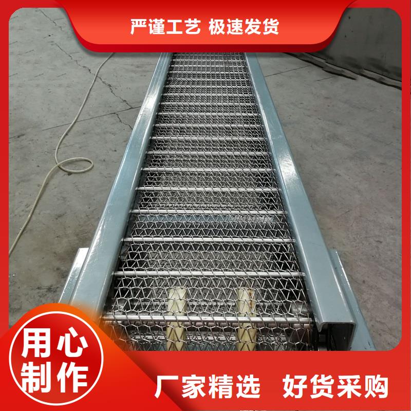 【 网带输送机_机精心选材】同城厂家