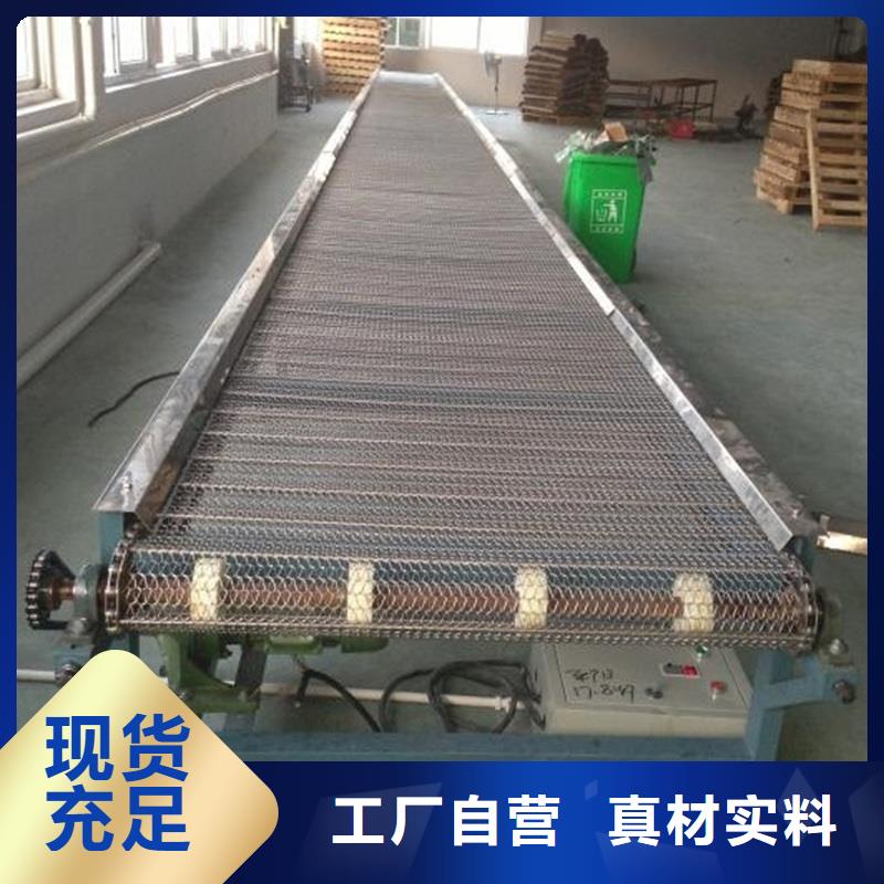 网带输送机_【输送带】畅销当地