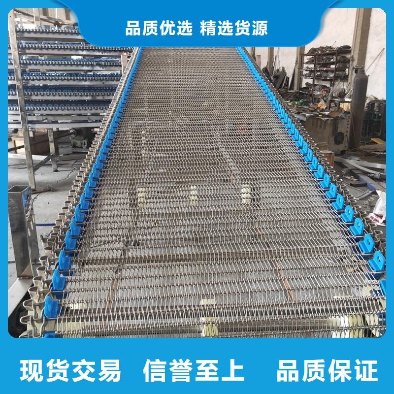 【 网带输送机_机精心选材】同城厂家