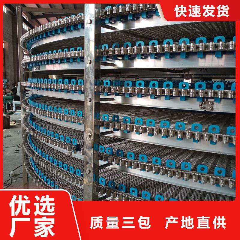 网带输送机_【输送带】畅销当地