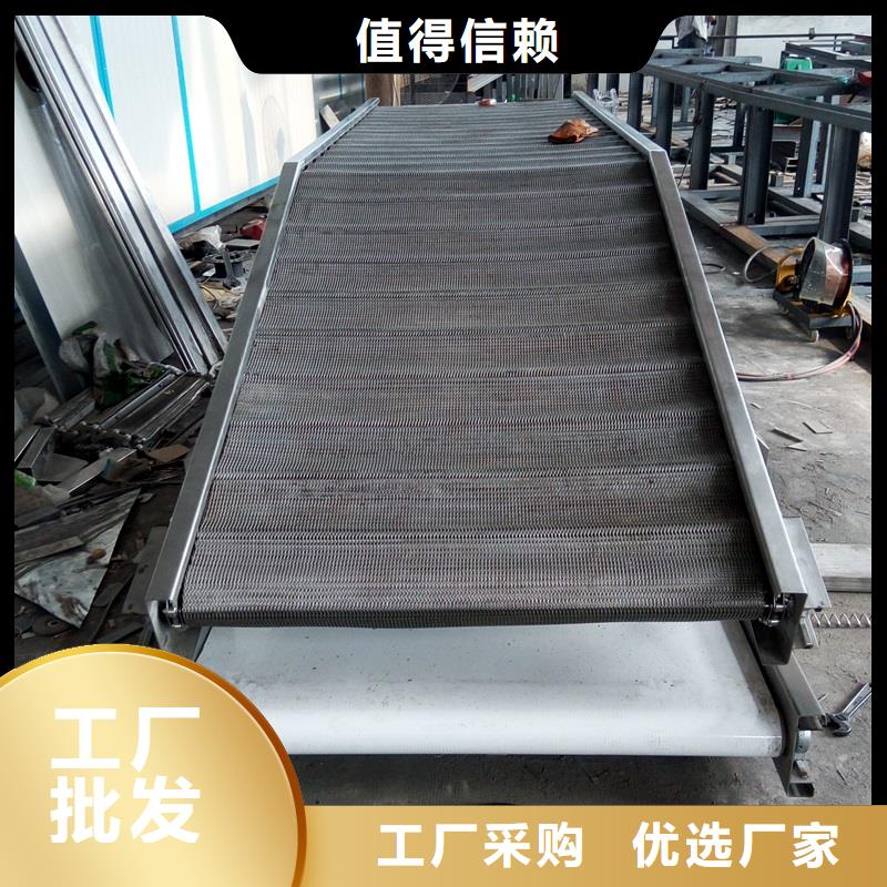 【 网带输送机_机精心选材】同城厂家