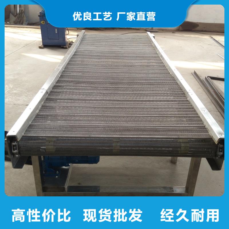 【 网带输送机_机精心选材】同城厂家