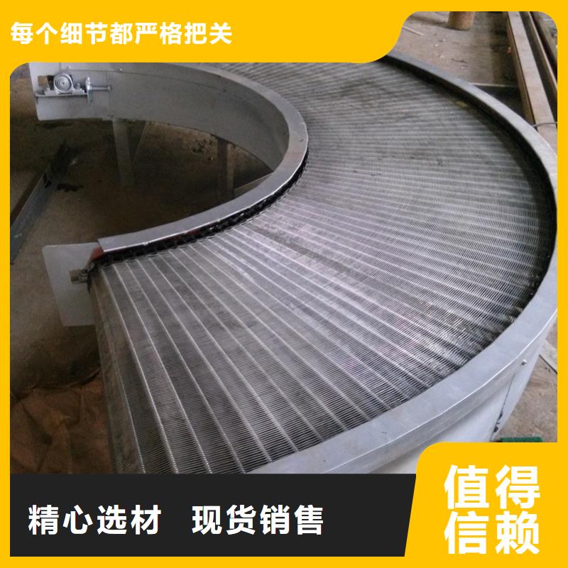 【 网带输送机_机精心选材】同城厂家