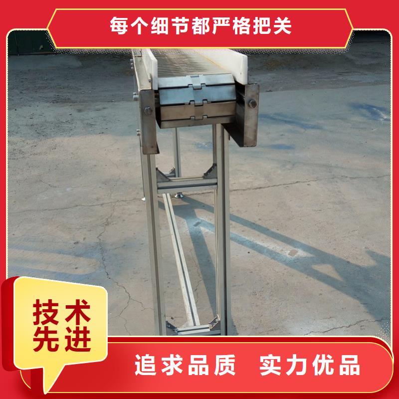 浩宇输送带【链板输送机】_机厂家以质量求生存sqyangzi.com