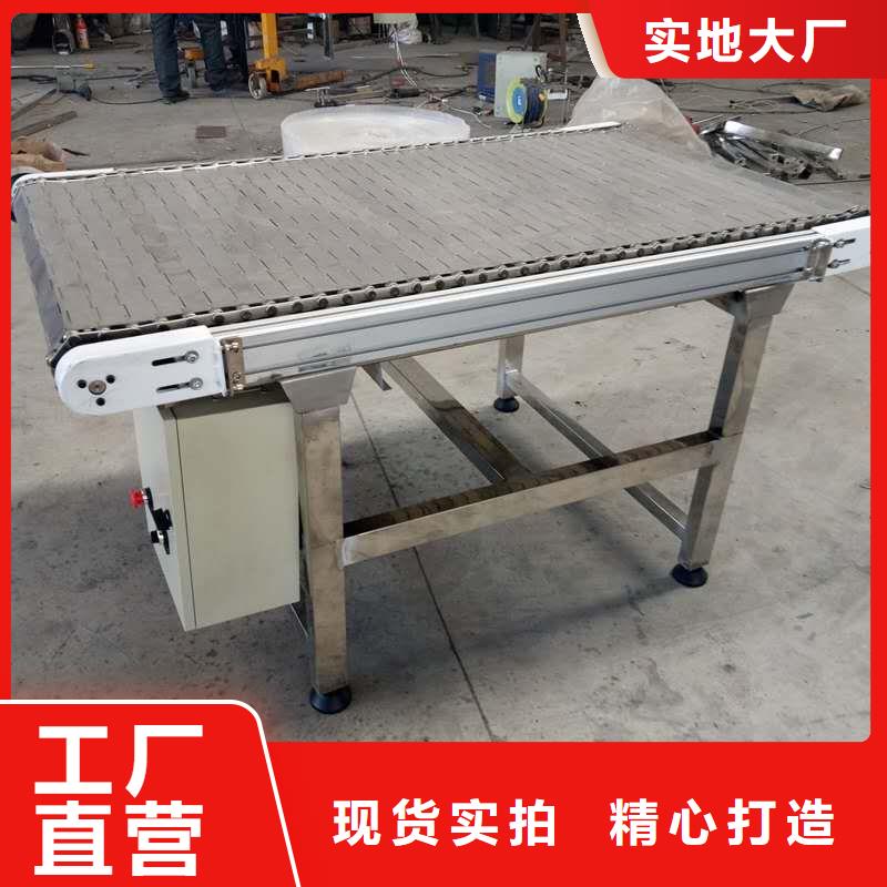 浩宇输送带【链板输送机】_机厂家以质量求生存sqyangzi.com