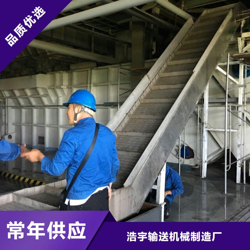 【链板输送机】-输送机厂家工厂直营