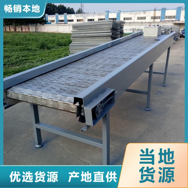 浩宇输送带【链板输送机】_机厂家以质量求生存sqyangzi.com