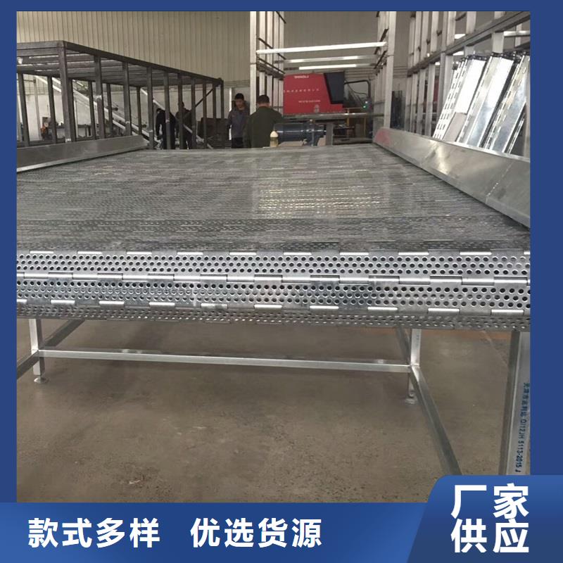 【链板输送机】-输送机厂家工厂直营