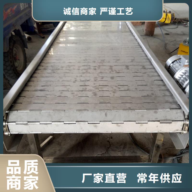【链板输送机】-输送机厂家工厂直营