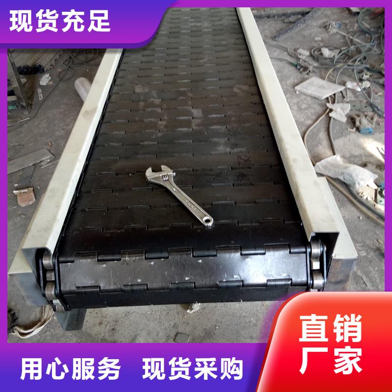 浩宇输送带【链板输送机】_机厂家以质量求生存sqyangzi.com