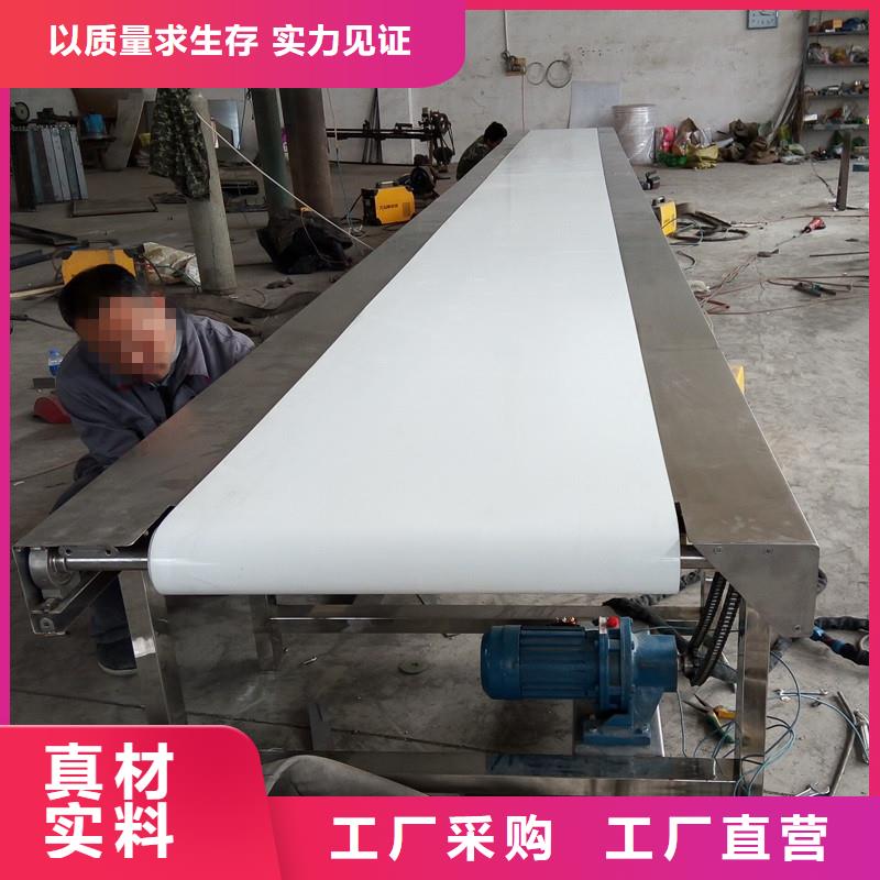 输送带视频-汉中市输送带-(同城)可服务区域城固|镇巴|西安|宝鸡|延安|榆林|铜川