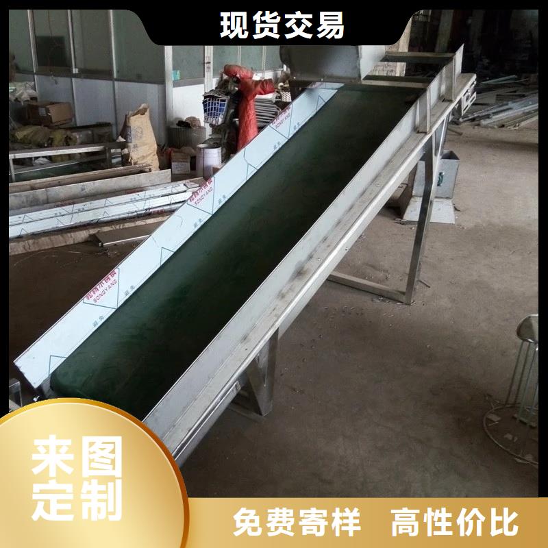 输送带视频-汉中市输送带-(同城)可服务区域城固|镇巴|西安|宝鸡|延安|榆林|铜川
