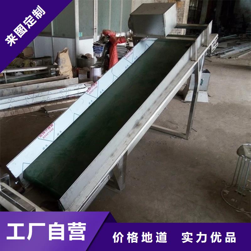 【皮带输送机】 输送机厂家精选-浩宇输送机械制造厂(十堰市分公司)