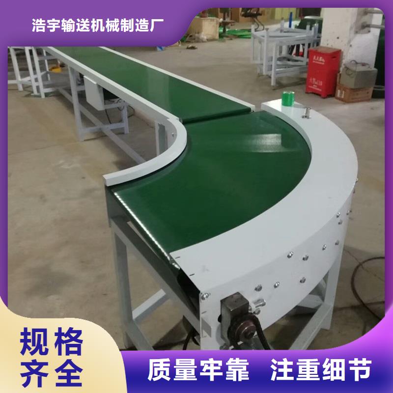 浩宇输送带【皮带输送机】,输送机有口皆碑sqyangzi.com