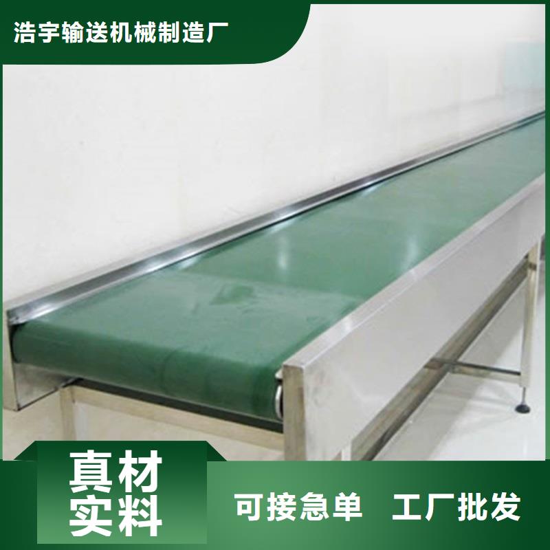 输送带视频-江门市输送带-(本土)可服务区域台山|新会|云浮|汕尾|汕头|佛山|惠州