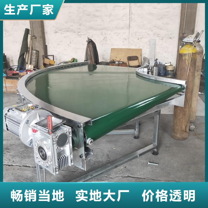 转弯输送机,【机厂家】货源报价-浩宇输送机械制造厂(遵义市分公司)
