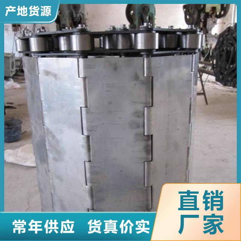浩宇输送带链板_【输送带厂家】为您精心挑选sqyangzi.com