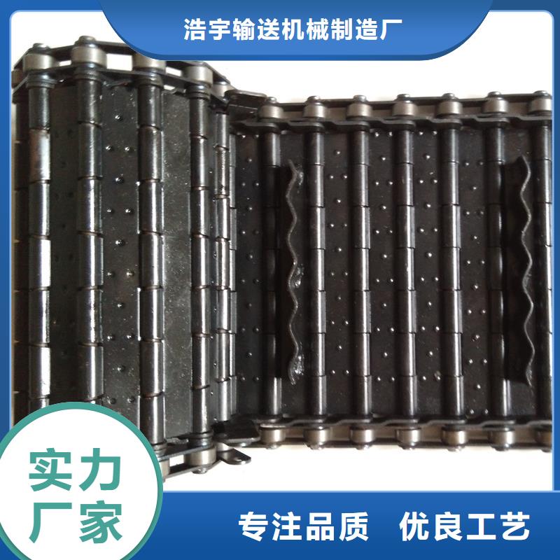 浩宇输送带链板_【输送带厂家】为您精心挑选sqyangzi.com