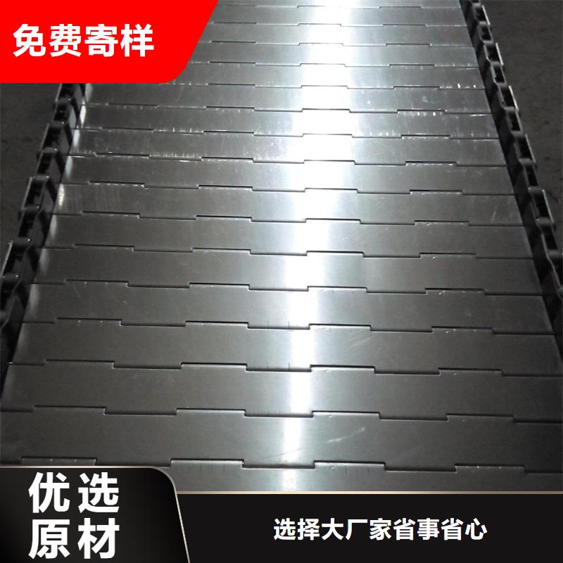 严格把关质量放心链板_【输送带厂家】厂家直接面向客户