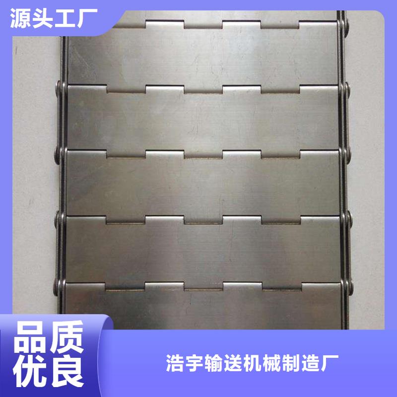 浩宇输送带链板_【输送带厂家】为您精心挑选sqyangzi.com