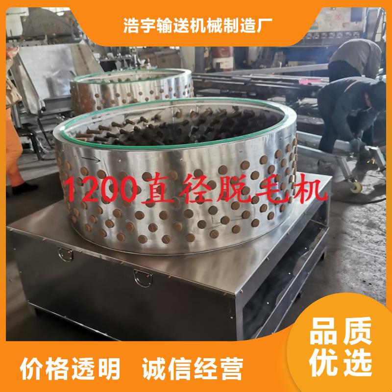|元阳|石屏|昆明|曲靖|丽江|德宏|文山|西双版纳浩宇家禽脱毛机_【转弯机】今年新款