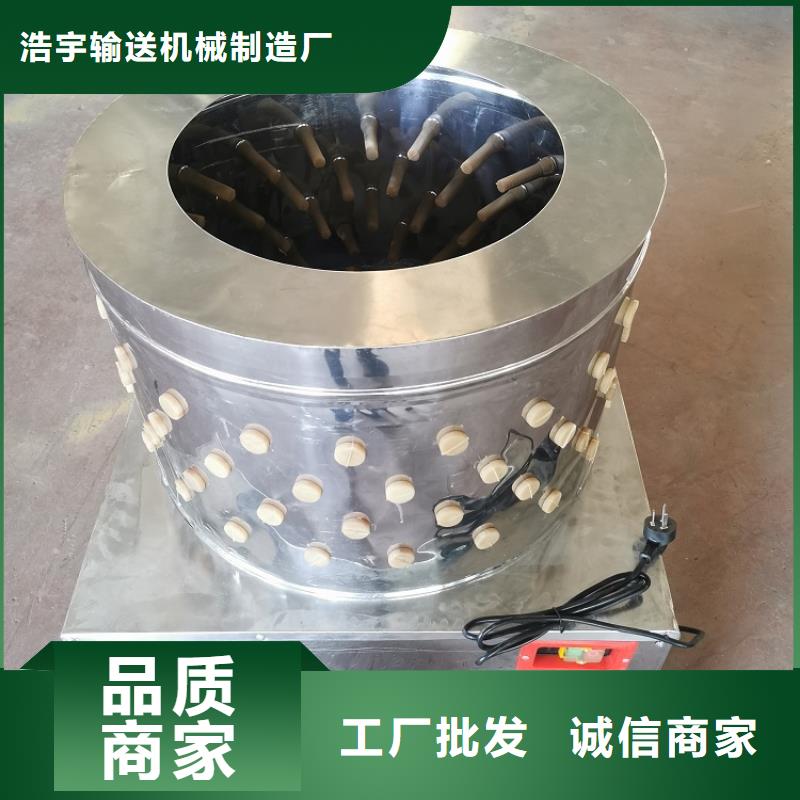 |元阳|石屏|昆明|曲靖|丽江|德宏|文山|西双版纳浩宇家禽脱毛机_【转弯机】今年新款