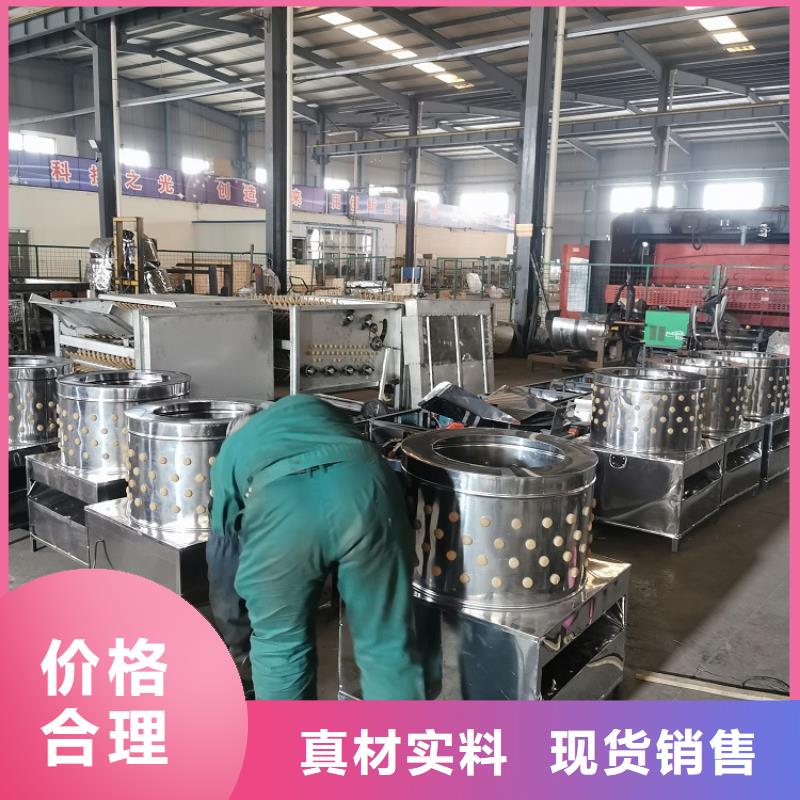 |元阳|石屏|昆明|曲靖|丽江|德宏|文山|西双版纳浩宇家禽脱毛机_【转弯机】今年新款