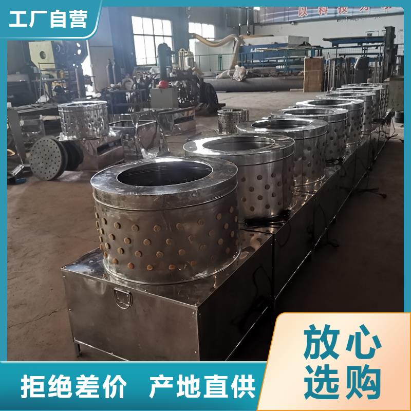 【家禽脱毛机】输送带厂家拒绝差价浩宇输送带